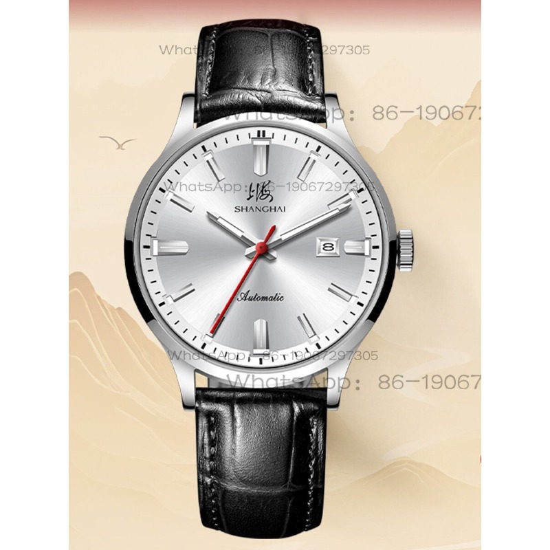 Ethnic Fashion Store - Time Island Watch 1 Mağazası Shanghai